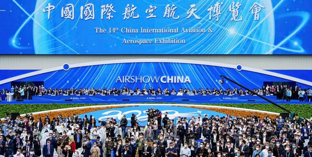【珠海航展】第十五届中国航展将于2024年11月12日在珠海举办