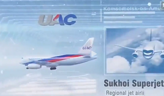 走进俄罗斯航空巨头——联合航空制造集团公司